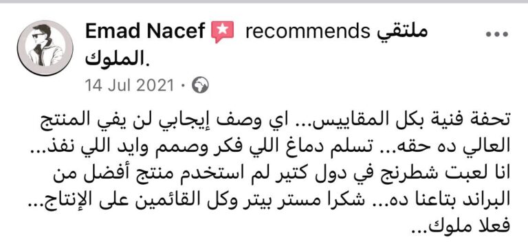 WhatsApp Image 2025-10-11 at 12.26.37 PM (2)