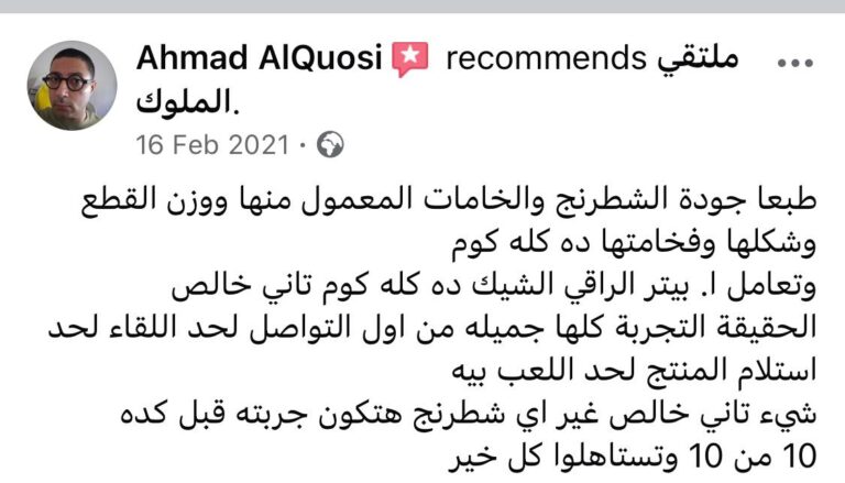 WhatsApp Image 2025-10-11 at 12.26.37 PM (3)