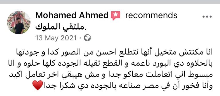 WhatsApp Image 2025-10-11 at 12.26.37 PM