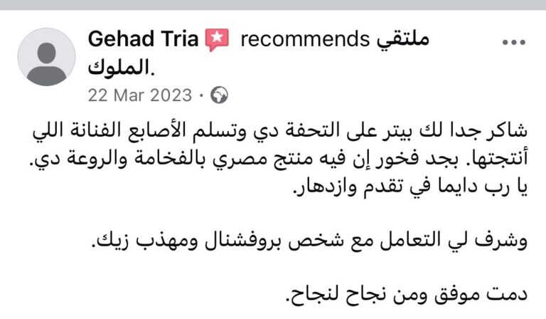 WhatsApp Image 2025-10-11 at 12.26.38 PM (3)