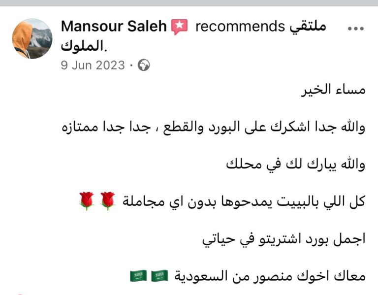 WhatsApp Image 2025-10-11 at 12.26.39 PM (2)