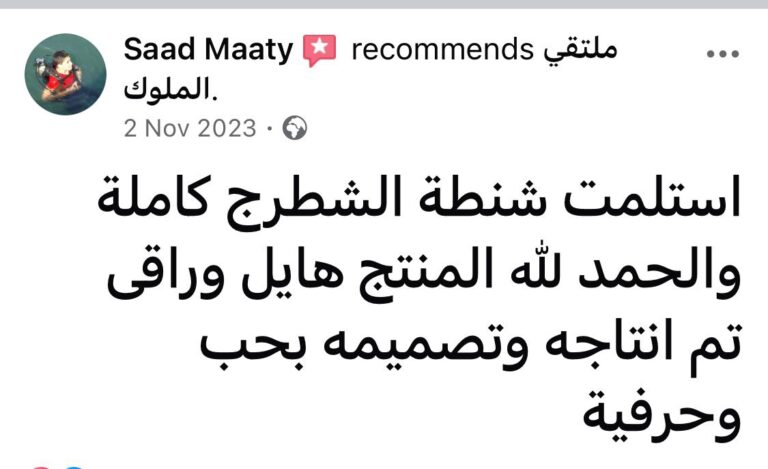 WhatsApp Image 2025-10-11 at 12.26.40 PM (1)