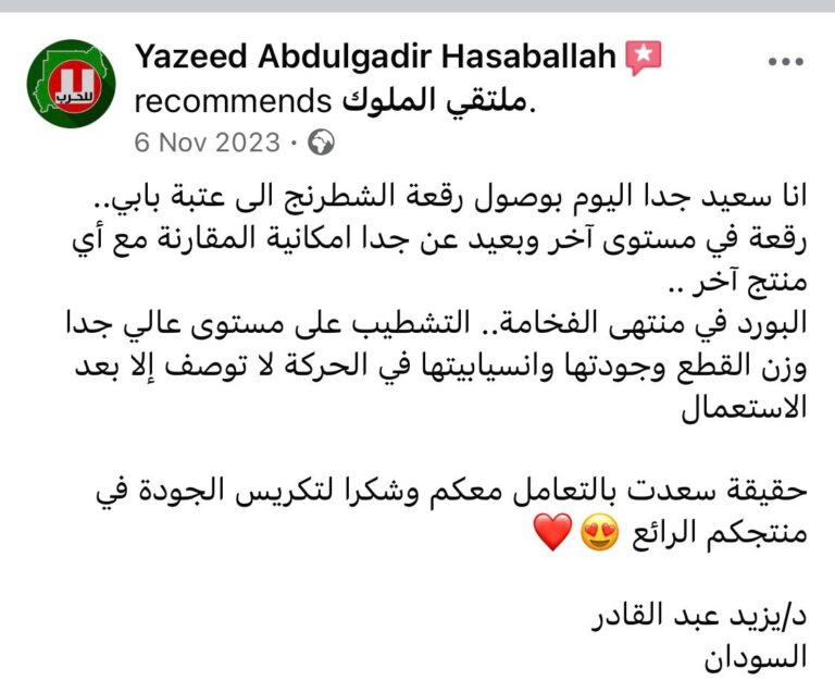 WhatsApp Image 2025-10-11 at 12.26.40 PM