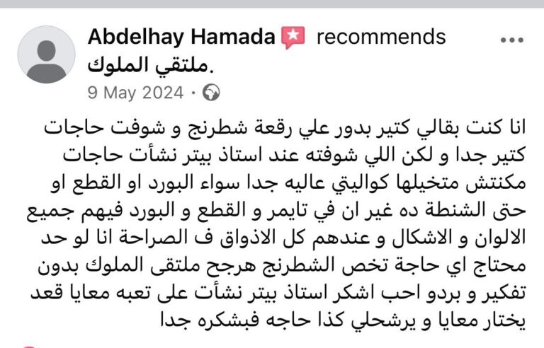 WhatsApp Image 2025-10-11 at 12.26.42 PM (1)