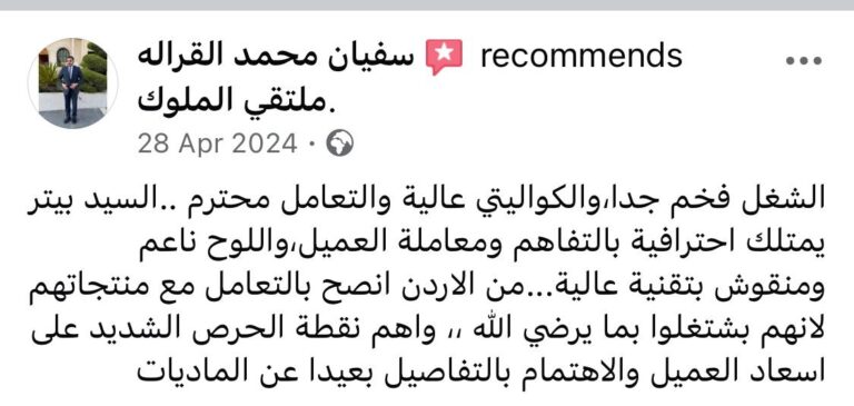 WhatsApp Image 2025-10-11 at 12.26.42 PM (2)