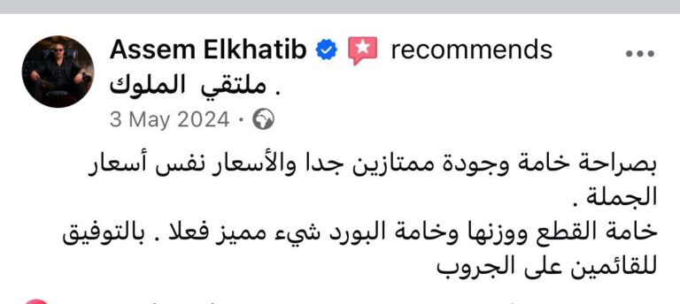 WhatsApp Image 2025-10-11 at 12.26.42 PM (3)