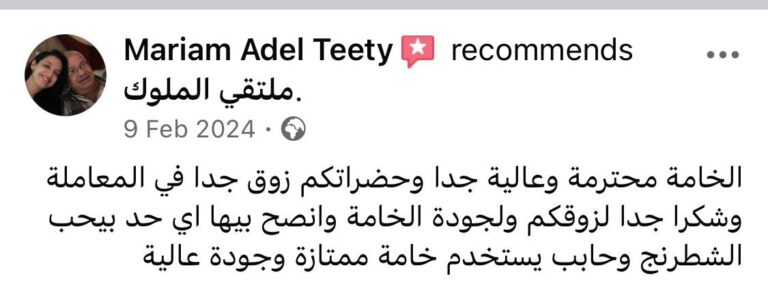 WhatsApp Image 2025-10-11 at 12.26.42 PM (8)