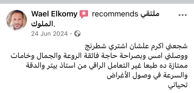 WhatsApp Image 2025-10-11 at 12.26.43 PM (2)