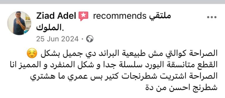 WhatsApp Image 2025-10-11 at 12.26.43 PM (3)