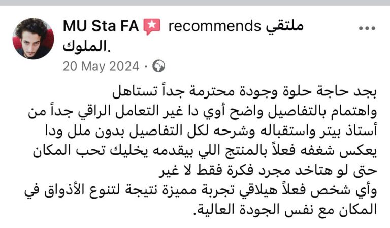 WhatsApp Image 2025-10-11 at 12.26.43 PM (6)