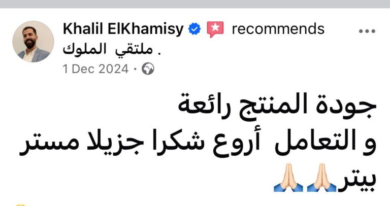 WhatsApp Image 2025-10-11 at 12.26.44 PM (2)