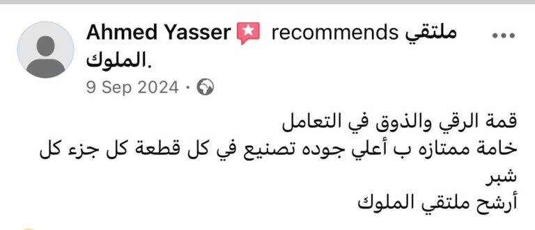 WhatsApp Image 2025-10-11 at 12.26.44 PM (3)