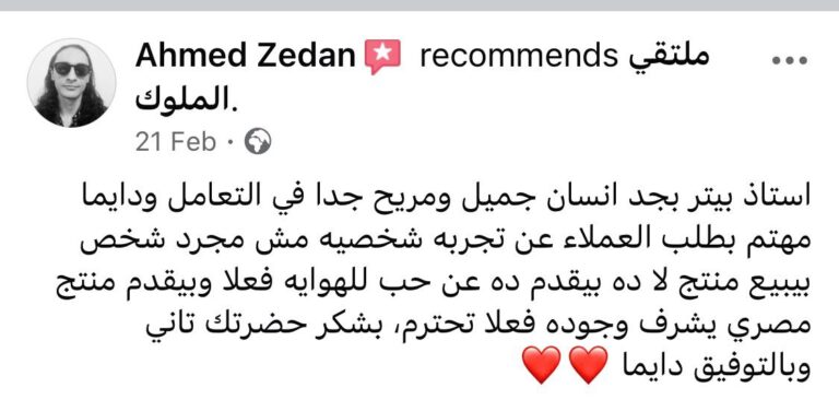 WhatsApp Image 2025-10-11 at 12.26.45 PM (3)