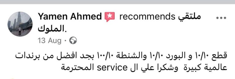 WhatsApp Image 2025-10-11 at 12.26.46 PM (3)