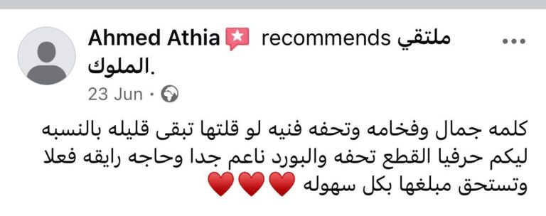 WhatsApp Image 2025-10-11 at 12.26.46 PM (5)