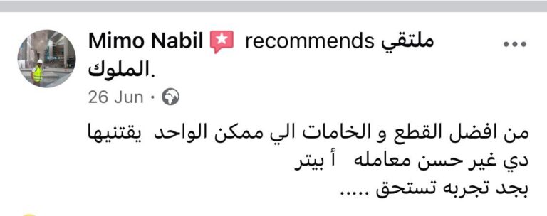 WhatsApp Image 2025-10-11 at 12.26.46 PM (6)