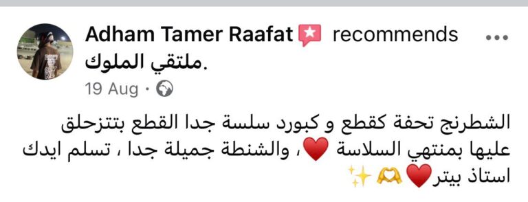 WhatsApp Image 2025-10-11 at 12.26.46 PM