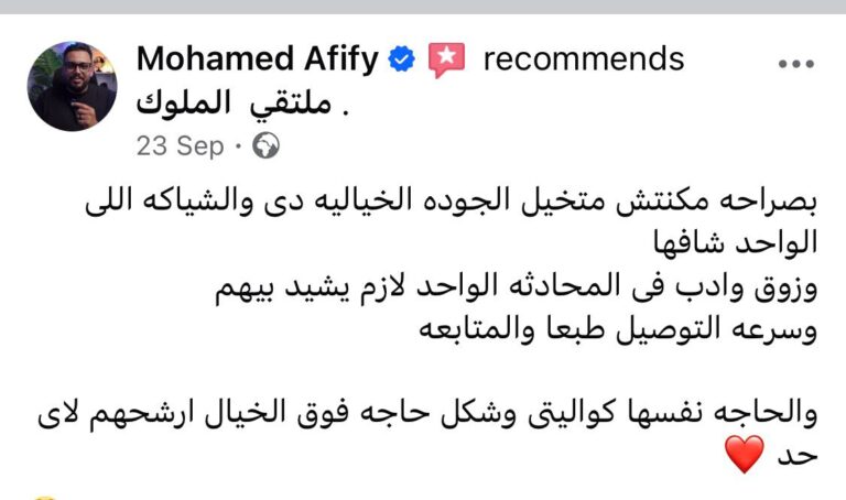 WhatsApp Image 2025-10-11 at 12.26.47 PM (1)