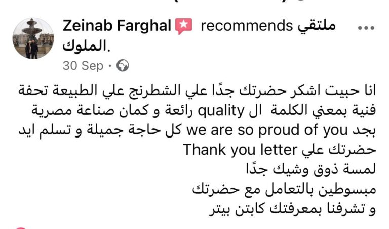 WhatsApp Image 2025-10-11 at 12.26.47 PM (2)