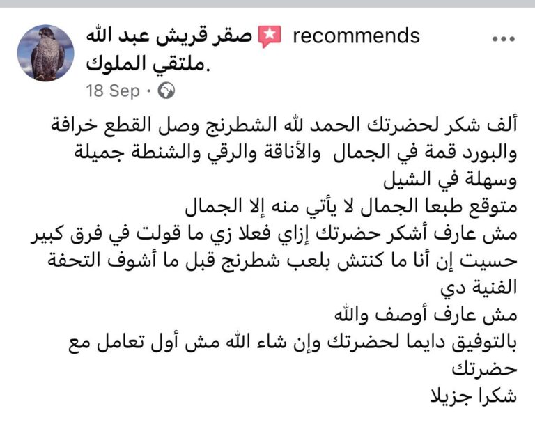 WhatsApp Image 2025-10-11 at 12.26.47 PM